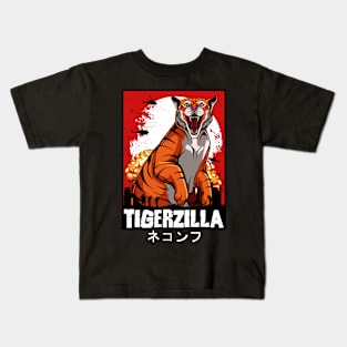 Tiger - Tigerzilla Funny Japanese Movie Monster Wild Cat Kids T-Shirt